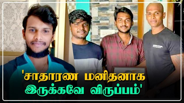 Biopic பற்றி மனம் திறந்த Nattu | Natarajan Life History Movie | Oneindia Tamil