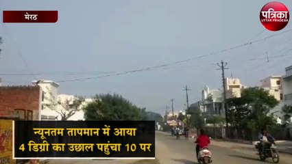 बदलाव की ओर मौसम का रूख, न्यूनतम और अधिकतम तापमान में बड़ा बदलाव