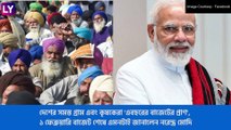 PM Narendra Modi On Budget 2021: \'এই বাজেটের হৃদয়ে আছে গ্রাম ও কৃষকরা\'