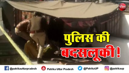 तीन महीने से बैठे अनशनकारियों को उठाने पहुंची पुलिस ने की बदसलूकी