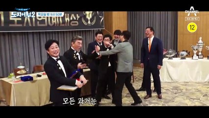 [예고] 2021 도시연예대상 (a.k.a 그들만의 리그)