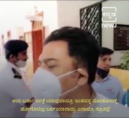 Watch: Karnataka Congress Leader Prakash Rathod Watching Porn During Assembly Proceedings
