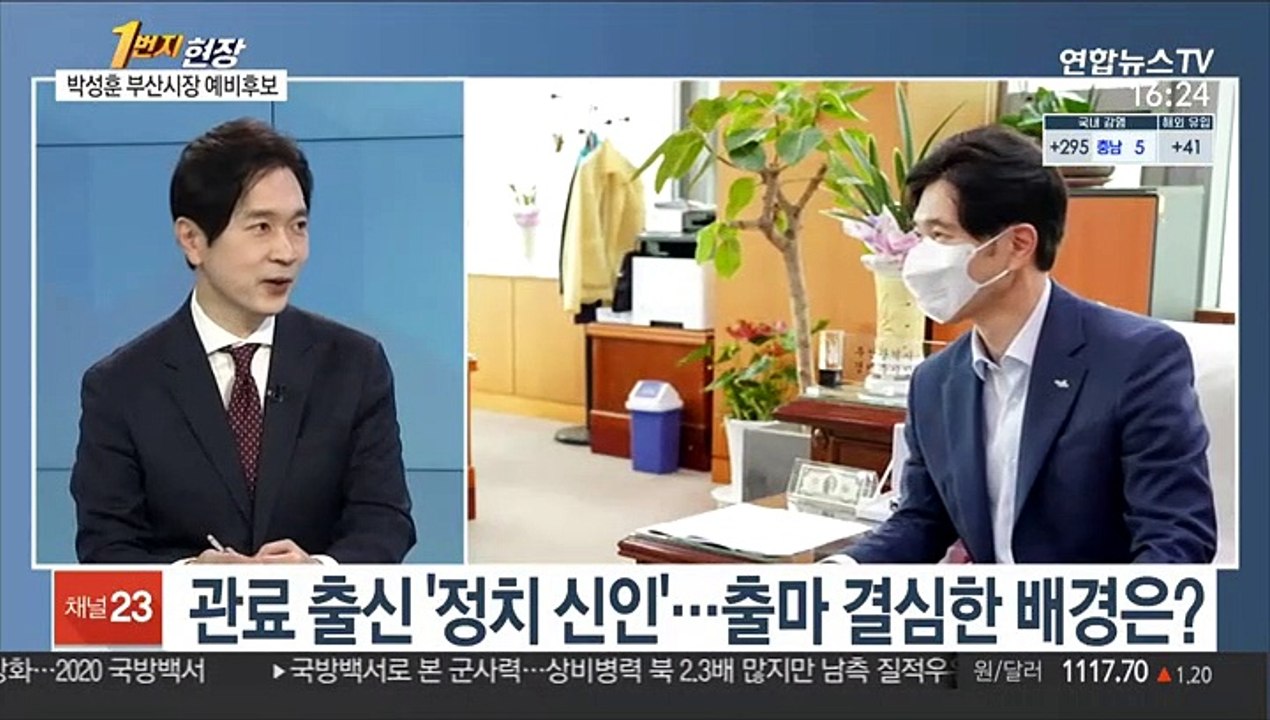 [1번지현장] "젊고 강한 시장"…경제전문가 박성훈의 도전