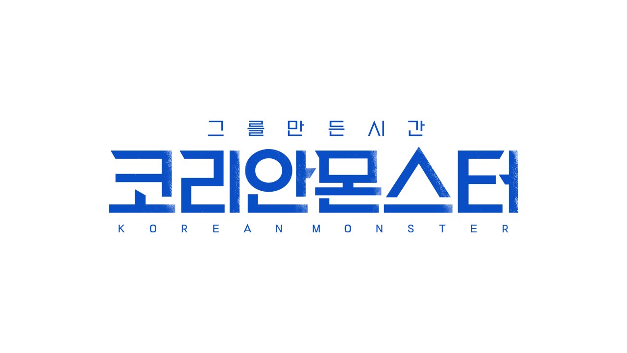 데일리모션 예약 테스트 from 개발