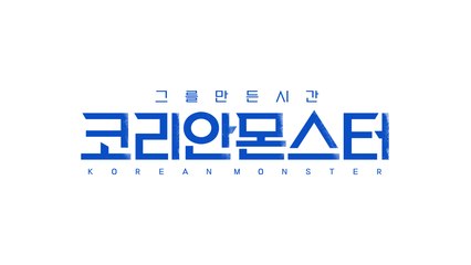 데일리모션 예약 테스트 from 개발