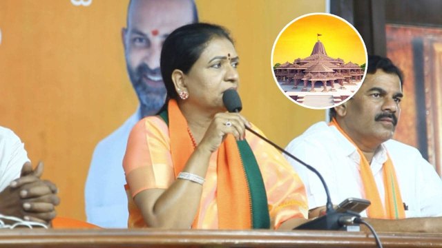 Ayodhya Ram Temple construction: అయోధ్య రామాలయ నిర్మాణంలో అందరూ భాగస్వాములు కావాలి : DK Aruna