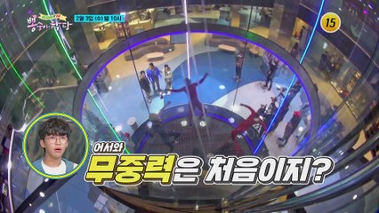 위기의 히어로 웅도라 상자 열리다_뽕숭아학당 37회 예고 TV CHOSUN 210203 방송