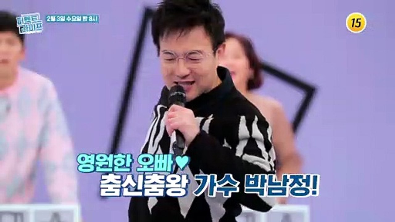 영원한 오빠❤ 춤신춤왕 가수 박남정!_퍼펙트 라이프 33회 예고 TV CHOSUN 2...