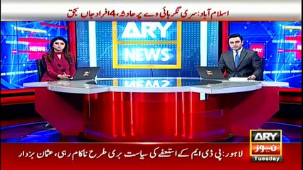 ARY NEWS Bulletin | 12 PM | 2nd February 2021