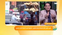 صباح الورد | تعرف على شروط استخراج رخصة مزاولة نشاط تنظيم انتظار المركبات