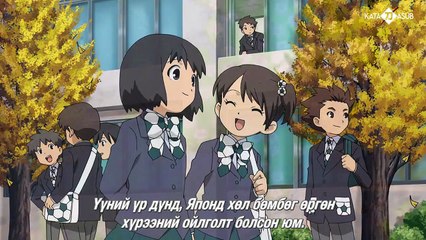 [KatanaSub] Inazuma Eleven GO - 1