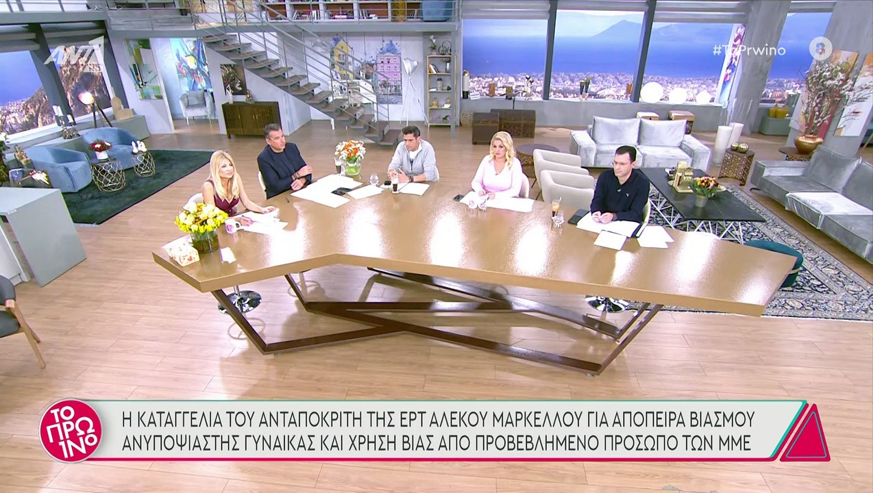 Ανατριχιαστική περιγραφή! Η καταγγελία για απόπ...