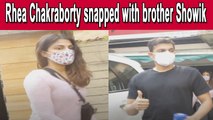 Rhea Chakraborty and brother Showik spotted outside a gym