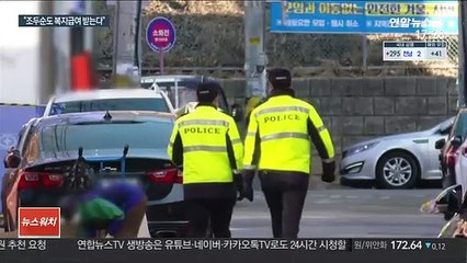 아동 성범죄자 조두순에 복지급여 지급…매달 120만원