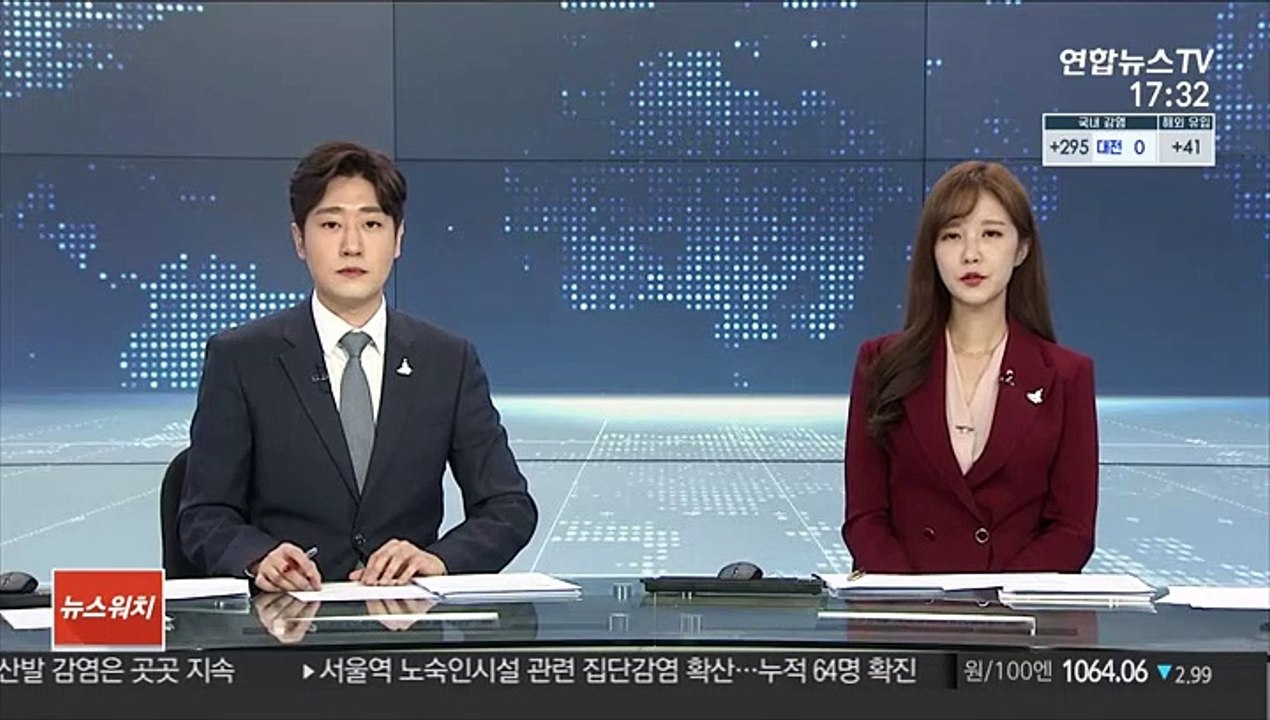 보조금 빼돌리고 급식비 가로챈 유치원 운영자 실형