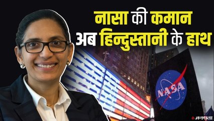 Biden की टीम में छा गए हैं इंडियावाले, भारतीयवंशी Bhavya Lal बनीं NASA की प्रमुख कार्यकारी
