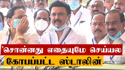 சட்டசபை கூட்டத் தொடரை புறக்கணிக்கிறோம் - MK Stalin | Oneindia Tamil