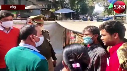 बांदा में तीन महीनों से अनशन पर बैठे हैं पति-पत्नी