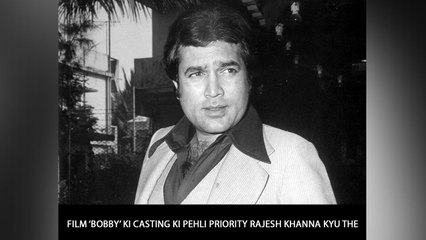 Film `Bobby' Ki Casting Ki Pehli Priority Rajesh Khanna Kyu The