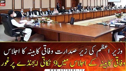 Federal Cabinet reviews 9-point agenda in the meeting