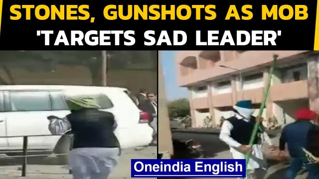 SAD chief 'attacked' | Mob uses stones, sticks, guns | Oneindia News