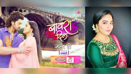 Kinjal Dhamcha Makes Her Debut In Upcoming Romantic Drama, Bawara Dil