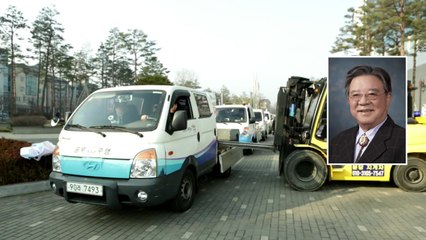 [기업] 안유수 에이스 경암 이사장, 설 앞두고 백미 기부 / YTN