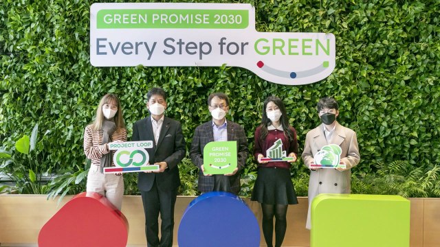 [기업] 롯데그룹 화학부문 2030년 친환경 매출 6조 원 달성 / YTN