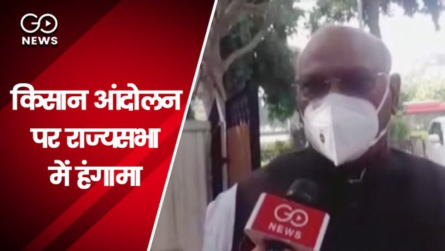 किसान आंदोलन पर राज्यसभा में हंगामा, सदन की कार्यवाही बुधवार तक स्थगित