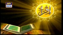 Iqra – Surah Al Noor – Ayat 31 to 32 - 2nd Feb 2021 | ARY Digital