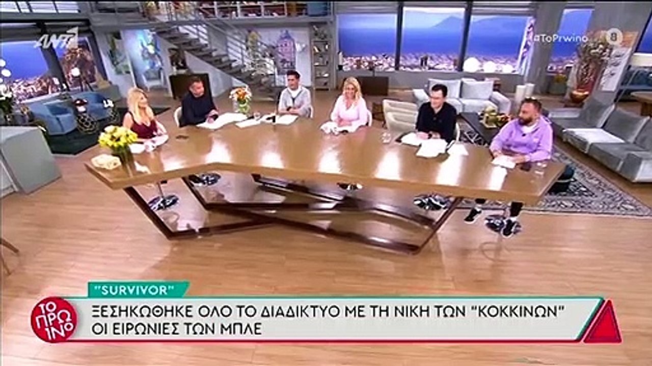 Survivor Spoiler: H ανατροπή! Δεν φαντάζεστε πο...