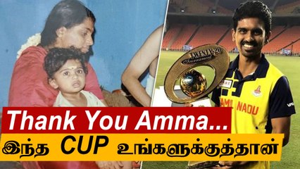 Murugan Ashwinன் உருக்கமான Instagram Post! அம்மாவுக்கு Syed Mushtaq Ali Cup சமர்ப்பணம்