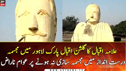 Quirky Allama Iqbal statue in Lahore park hot topic on social