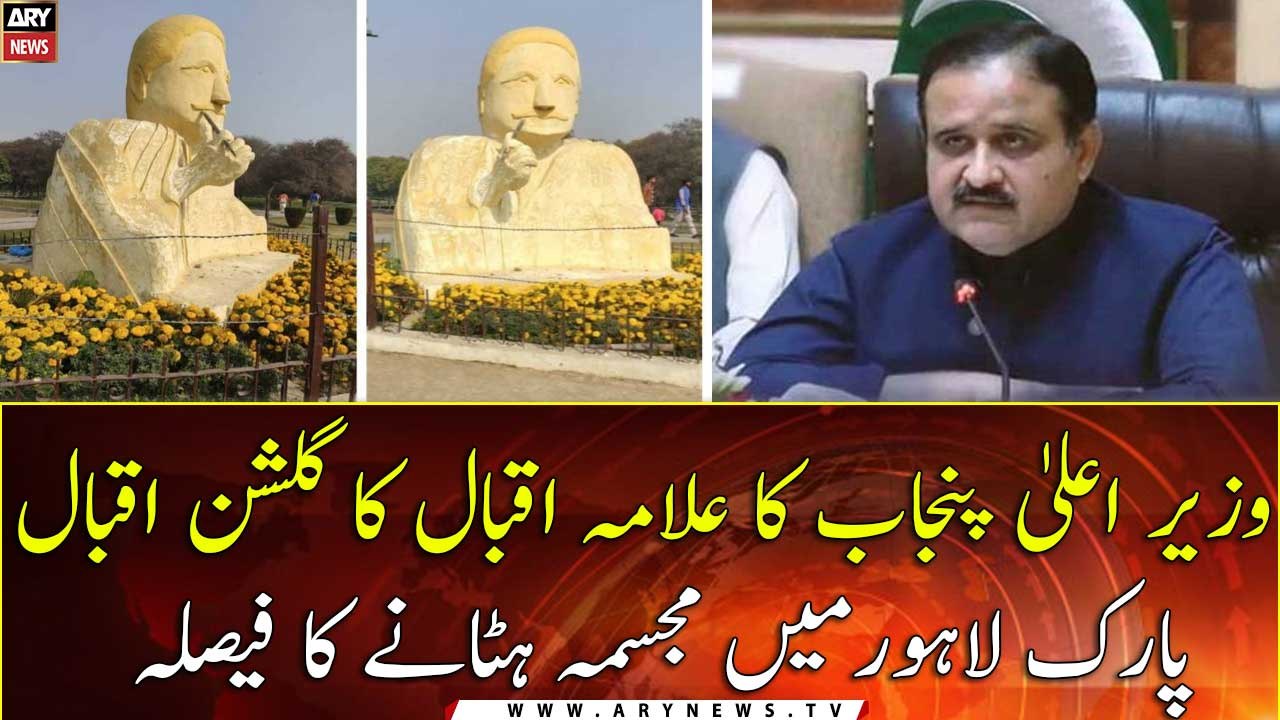 CM Punjab orders removal of quirky Allama Iqbal statue after social media bashing
