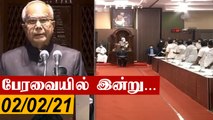 Tamilnadu Assembly Meeting-ல் நடந்தது என்ன? | Oneindia Tamil