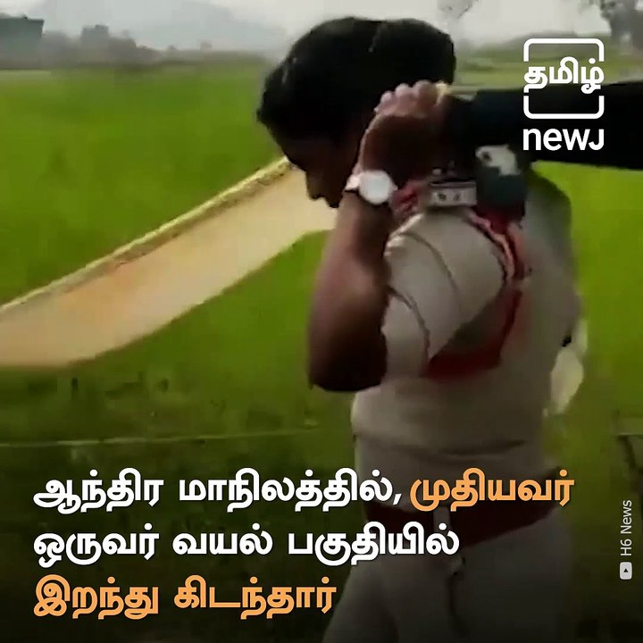 Andhra SI Sirisha Carries Dead Body Of Homeless Person For 2kms