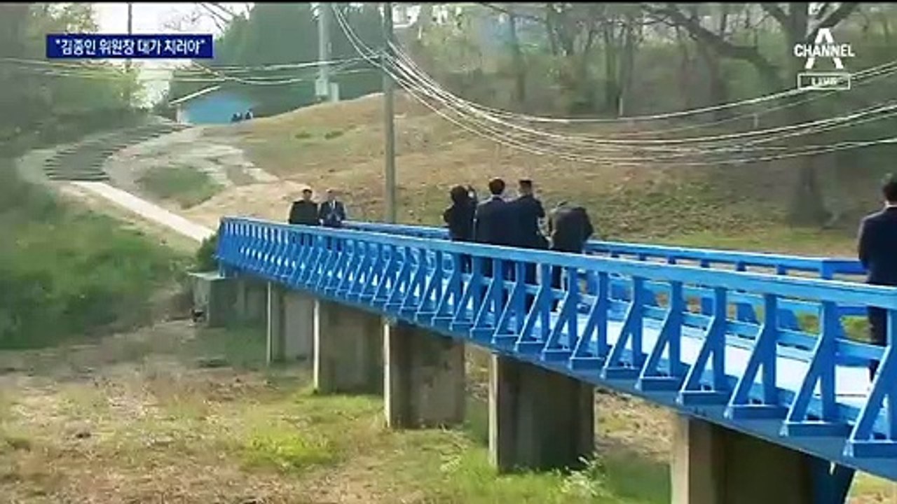 與 “북 원전 내용 없으면 김종인 사퇴” vs 野 “적반하장”