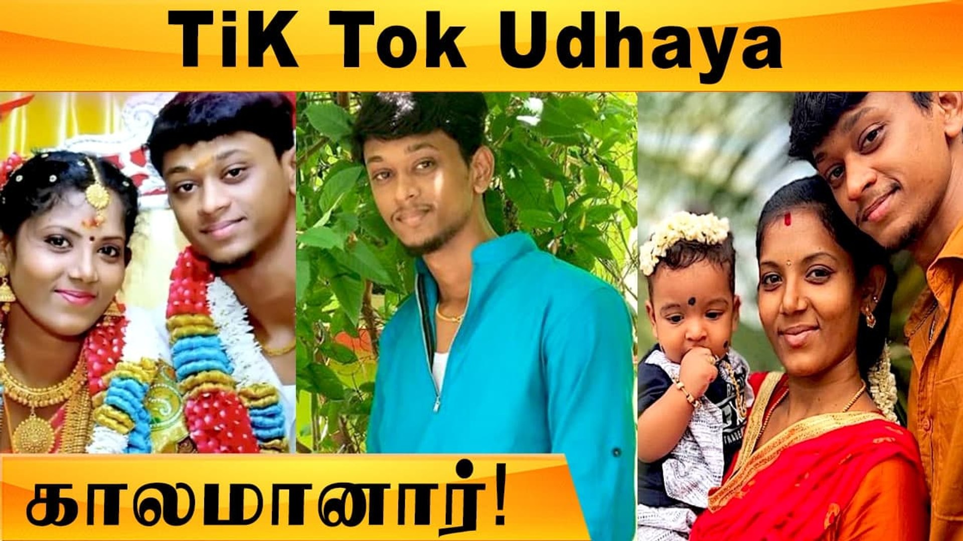 Tik Tok Udhaya வுக்கு நடந்தது என்ன | Udhaya Sumathi Tik Tok - video  Dailymotion