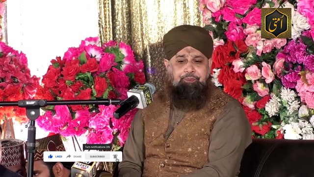 Mehfil E Naat Complete | Muhamamd Owais Raza Qadri | Ummati