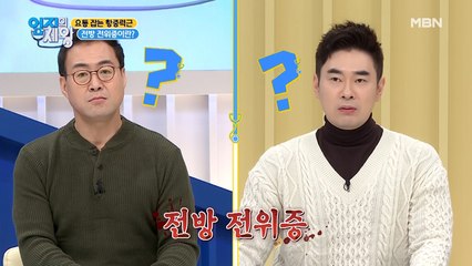 우리를 요통 지옥에 빠뜨리는 또 하나의 질병? [전방 전위증]