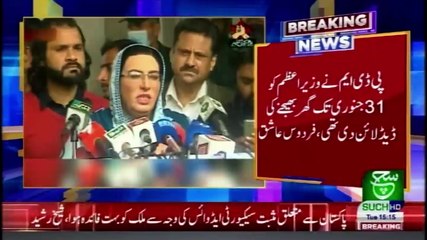 Bulletin 03 pm 02 February 2021