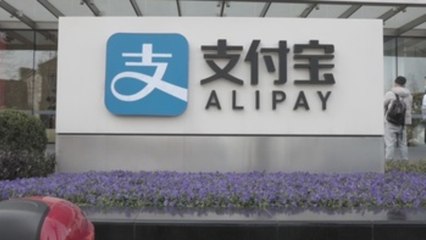 La china Alibaba gana un 6,6 % más en sus primeros nueve meses fiscales