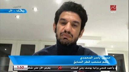 حسين ياسر المحمدي: لو تألق مصطفى محمد في جالاتا سراي سأقوم بترشيحه في مانشستر سيتي كما ساعدت محمد صلاح