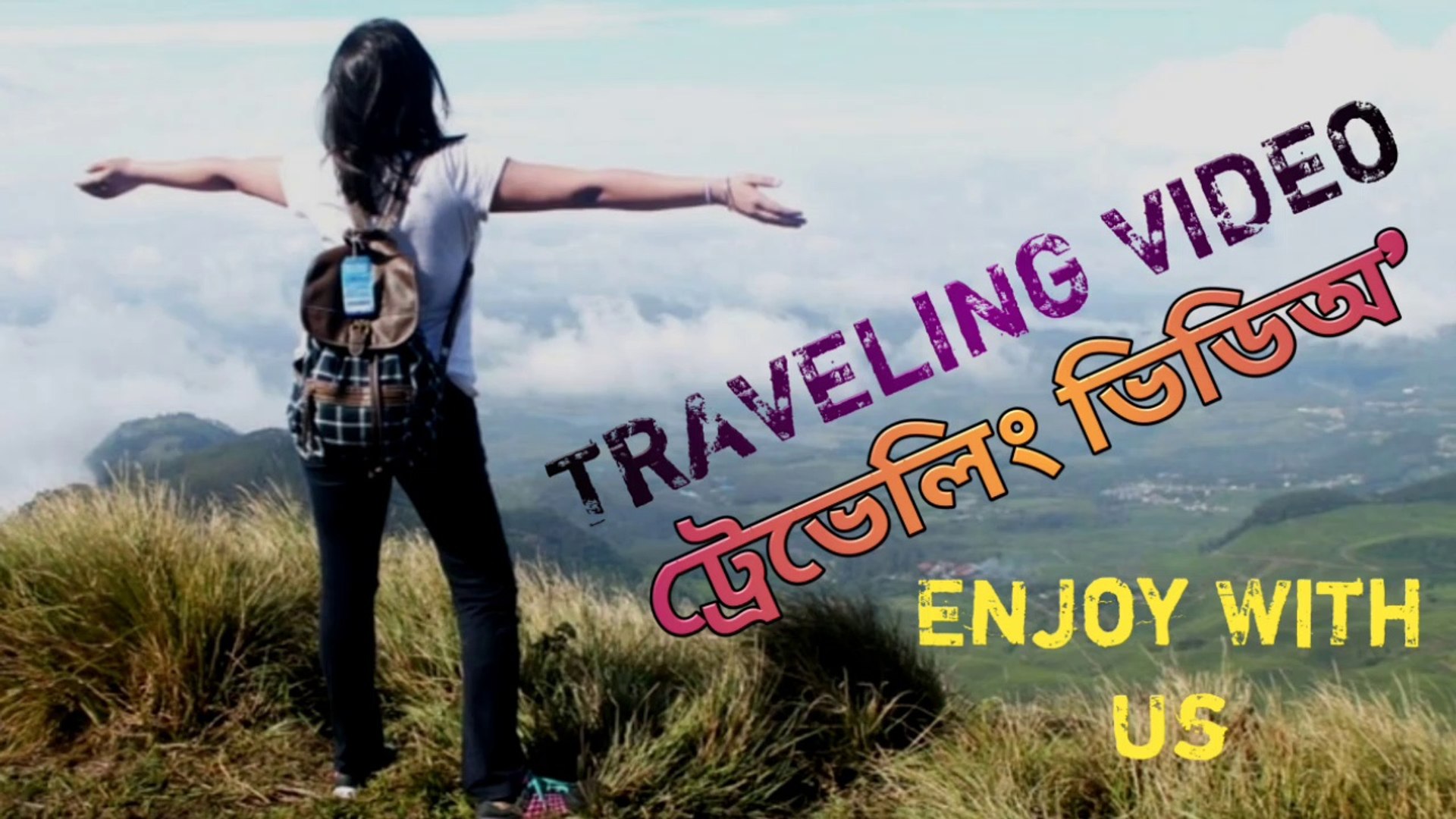 ⁣Travel Blog|Vlog|Travel|TRAVEL VIDEO|Darjeeling tourism 2021|PART-4