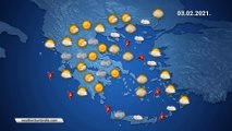 Η πρόγνωση του καιρού για την Τετάρτη 03-02-2021