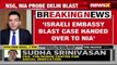 Israel Embassy Blast Case _ NIA To Investigate The Case _ NewsX