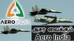 India, France, America நாடுகளின் அதிநவீன விமானங்கள் பங்கேற்கும் Aero India 2021 | Oneindia Tamil