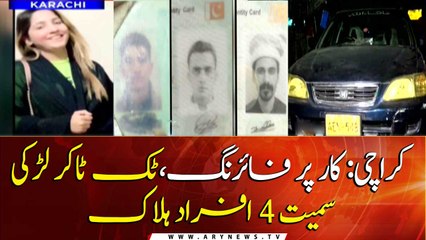 Female TikTok star among four shot dead in Karachi