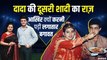 Cricket हो या शादी, बगावत करके ही मिली सौरभ गांगुली को कामयाबी, Saurav Ganguly की दूसरी शादी का राज़