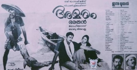 അമരം സൂപ്പര്‍ഹിറ്റായ കഥ | FilmiBeat Malayalam